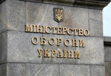 Family of serviceman Nazar Daletsky does not have to return payments to the state – Ministry of Defense