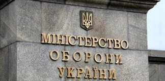 Family of serviceman Nazar Daletsky does not have to return payments to the state – Ministry of Defense