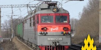 Saboteurs of the "ATESH" movement disabled a main-line electric locomotive in the Russian city of Oryol