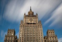 Russia is ready to discuss with the US temporary external administration of Ukraine under UN auspices – Russian Foreign Ministry