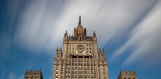 Russia is ready to discuss with the US temporary external administration of Ukraine under UN auspices – Russian Foreign Ministry
