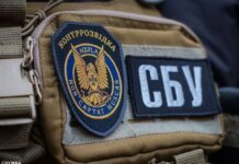 SBU warns of increased recruitment of Ukrainians by Russian special services "under a false flag"