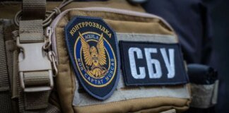 SBU warns of increased recruitment of Ukrainians by Russian special services "under a false flag"