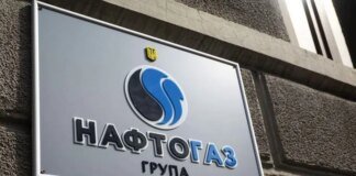 Naftogaz definitively won the lawsuit against Russia's Gazprom for $1.4 billion