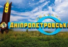 Russian strike on Dnipropetrovsk region kills 87-year-old woman, injures 42-year-old man – OVA