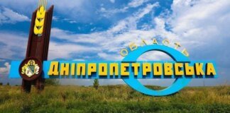 Russian strike on Dnipropetrovsk region kills 87-year-old woman, injures 42-year-old man – OVA