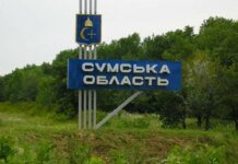 Enemy attacked civilian car in Sumy region, three wounded