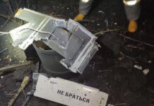 84 out of 94 enemy drones neutralized over Ukraine overnight