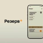 Reserve+ expands capabilities: deferment for parents with many children available online