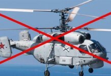 Russian Ka-27 destroyed over Black Sea – Ukrainian Navy