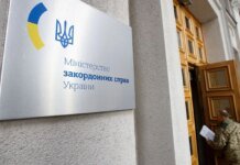 The Ministry of Foreign Affairs summoned the Chargé d'Affaires of the Hungarian Embassy over PR on the release of prisoners and voiced demands