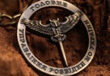 Minus 4 ships, a helicopter and a radar station – HUR reported on targets destroyed in Crimea in February