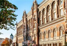 NBU sends team to Budapest over detention of Oschadbank cash-in-transit vehicles
