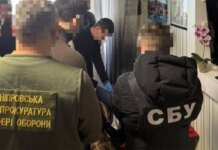 Scheme of desertion for $4-15 thousand exposed in Dnipro – Prosecutor General's Office