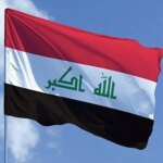 Oil production in Iraq suspended after attack