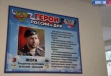 Occupiers opened the first "Yunarmia class" for fifth-graders in a Mariupol school