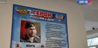 Occupiers opened the first "Yunarmia class" for fifth-graders in a Mariupol school