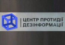 Debris fall near the Independence Monument in Kyiv – the Center for Countering Disinformation commented on information about an AI drone