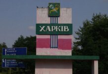 Three men injured in Russian strike on enterprise in Kharkiv