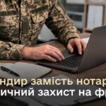 Powers of attorney, wills, and military orders can now be issued without a notary