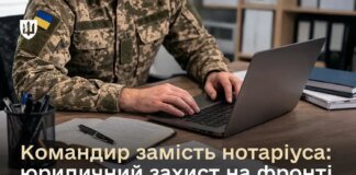 Powers of attorney, wills, and military orders can now be issued without a notary