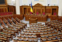 IMF concerned about Ukraine's financing due to parliamentary delays