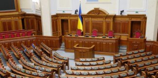 IMF concerned about Ukraine's financing due to parliamentary delays