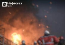 Russia attacked Naftogaz facilities in Poltava and Sumy regions