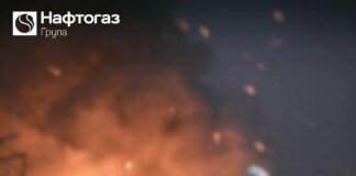 Russia attacked Naftogaz facilities in Poltava and Sumy regions