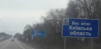 Night attack on Kyiv region: buildings on the territory of three enterprises and private houses damaged