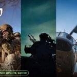 In Ukraine, the eBall system has been updated. Military personnel will receive rewards for the work of snipers and "small air defense."