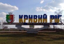 Kryvyi Rih under Shahed attack, explosions heard in the city