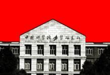 AI Research Is Getting Harder to Separate From Geopolitics