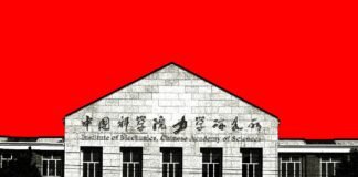 AI Research Is Getting Harder to Separate From Geopolitics