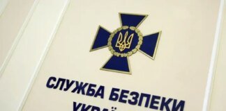 SBU and FBI exposed a Russian GRU network that spied on EU, US, and Ukrainian citizens through "hacked" Wi-Fi routers