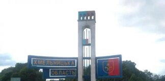 Night attack on Khmelnytskyi caused a fire at an enterprise