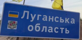 Third Assault Brigade refutes Russian Federation's fake claim of full capture of Luhansk region