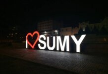 Russian drone destroyed a private house in Sumy community, there are wounded