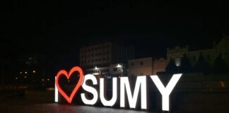 Russian drone destroyed a private house in Sumy community, there are wounded