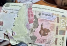 Occupiers drop fake hryvnias from UAVs in Sumy and Chernihiv regions – what is their danger