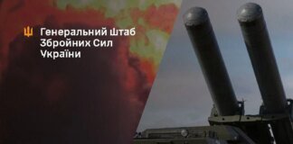 General Staff confirms strikes on oil depots in Crimea and Bastion coastal missile system position area