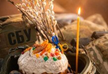 SBU addresses Ukrainians with an important statement on Easter