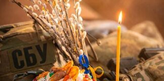 SBU addresses Ukrainians with an important statement on Easter