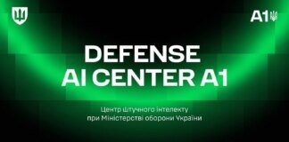 Ukraine is creating an artificial intelligence center for wartime needs – Ministry of Defense