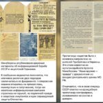 Distorted history: how Russia creates the myth of "Nazis in Ukraine"