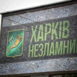 Enemy attacked Kharkiv with drones – first details