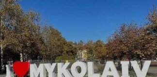 The enemy attacked Mykolaiv – apartment buildings, private houses, cars, power lines, and tram tracks were damaged