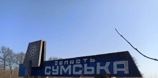 In Sumy region, there is an enemy infiltration zone in the border area, difficult battles are ongoing, there is no deep breakthrough – NSDC CCD