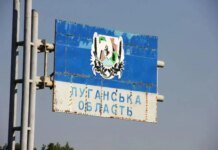 Another statement by the Russian Federation about the capture of Luhansk region is a fake: The Third Assault Brigade controls a number of settlements in the region