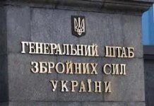 General Staff confirmed strike on Yaroslavl oil refinery in russia, extent of damage being clarified